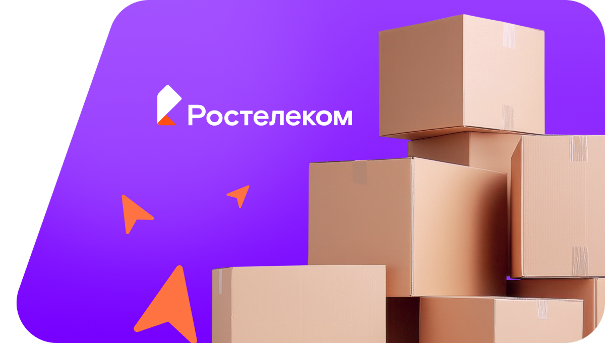 Переезд в новую квартирув&nbsp;деревня Виджа (Новгородская область)